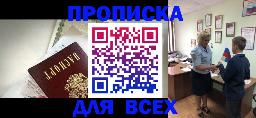 форма 3 в Великих Луках